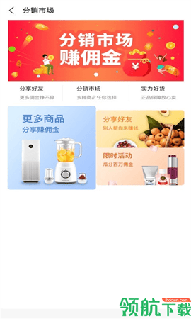 甘鹿app免费下载-甘鹿安卓最新下载v1.2.3