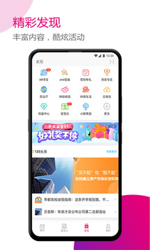 139邮箱iOS版下载-139邮箱 v4.3.8 苹果版下载