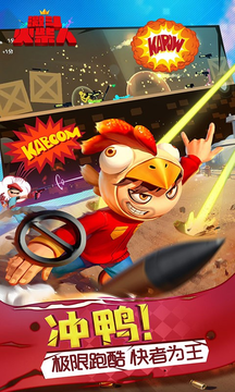 激斗火柴人中文内购版下载-激斗火柴人安卓版下载v18.60.7