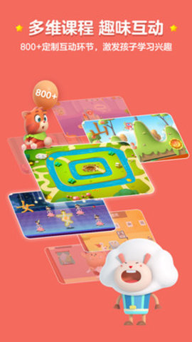 洪恩识字iOS版下载-洪恩识字 v3.2.9 苹果版下载