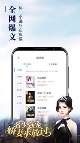 疯读小说iOS版下载-疯读小说app v1.9.5 苹果版下载