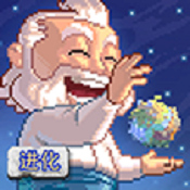 沙盒进化游戏最新版下载-沙盒进化破解版无限金币安卓中文版下载v1.0.3