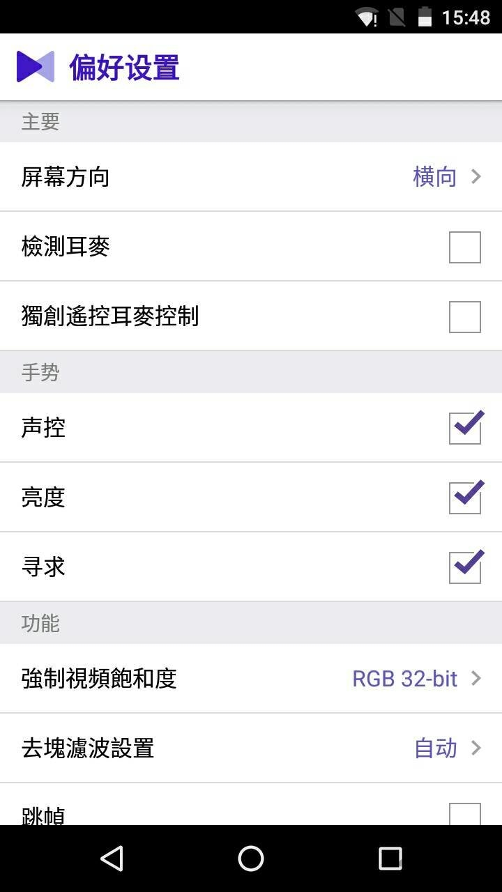 KMPlayer播放器v4.2.2.58中文版下载-KMPlayer播放器免费版下载v4.2.2.58