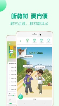 人教口语iOS版下载-人教口语app v4.1.2 苹果版下载