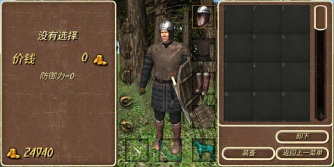 钢铁之躯2新大陆中文破解版无限招兵