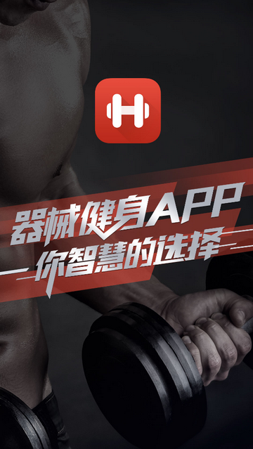 Hi运动手机版下载-Hi运动iphone版 v3.0.3 苹果版下载