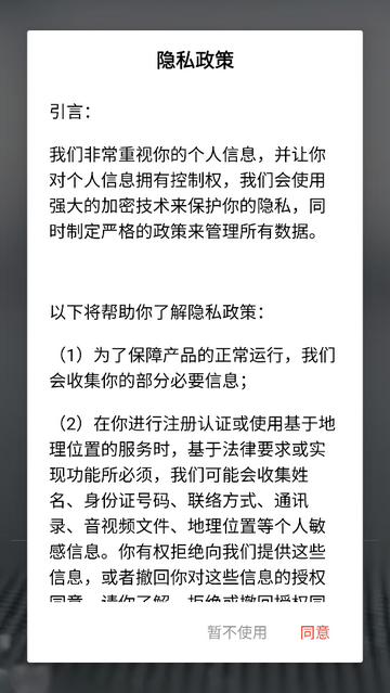 Hi运动手机版下载-Hi运动iphone版 v3.0.3 苹果版下载