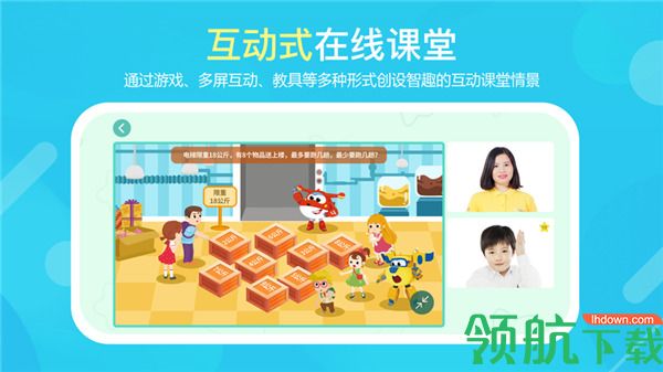 豌豆思维iOS版下载-豌豆思维app v2.8.0 苹果版下载