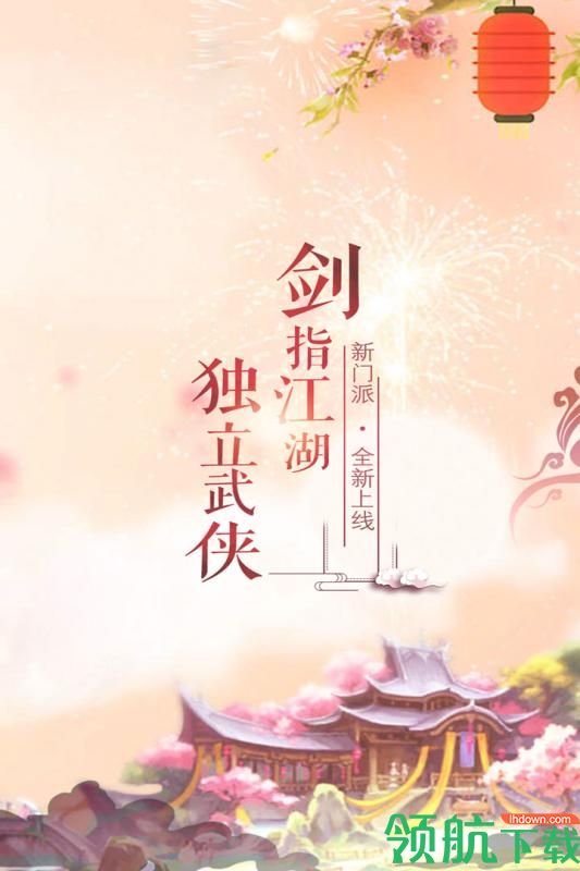 狂刃游戏免费下载-狂刃安卓最新下载v1.0.0