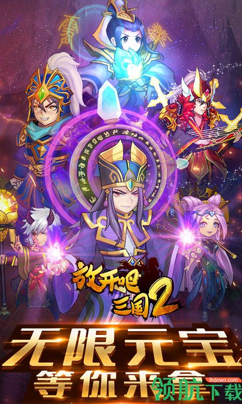 开吧iOS版下载-开吧 v6.54.1 苹果手机版下载