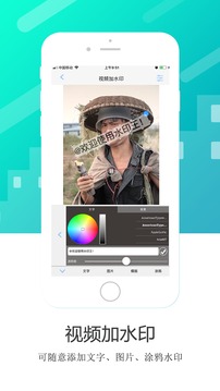 水印王软件iOS版下载-水印王软件手机版 v3.1 苹果版下载