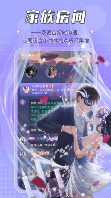 呱呱星球app免费下载-呱呱星球安卓最新下载v1.2.2