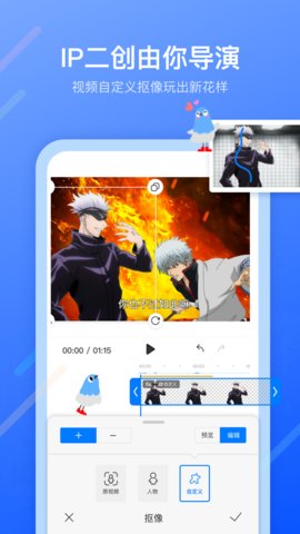 不咕剪辑安卓最新版下载-不咕剪辑app免费下载v1.8.803