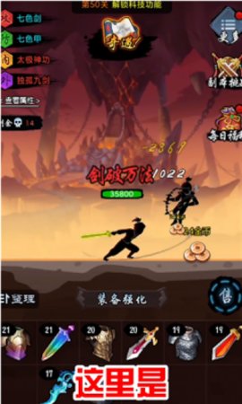 少侠好剑游戏最新版下载-少侠好剑手游下载v1.0