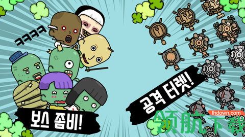 拯救朋友大作战破解版