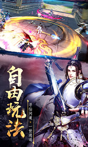 幻刃录无限金币钻石版下载-幻刃录满v版下载v1.2.2.0