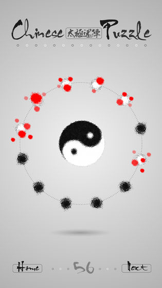 太极中文正式版下载-太极安卓版下载v8.06