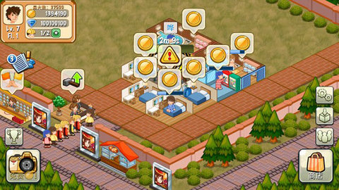 饭店物语安卓版