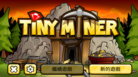 小小矿工安卓内购版下载-小小矿工手机版下载v1.0