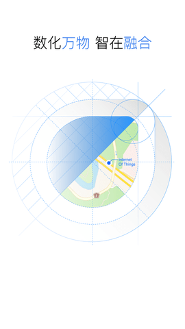 万物在线iOS版下载-万物在线手机版（GPS车辆定位）v1.5.8 苹果版下载