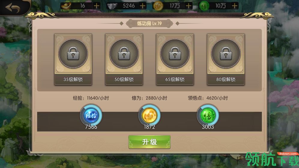 武林传说犬破解版