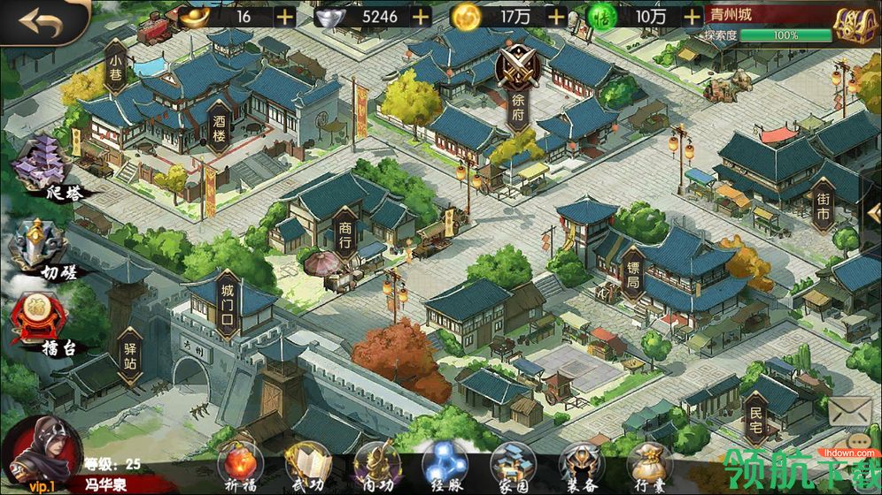 武林传说犬破解版