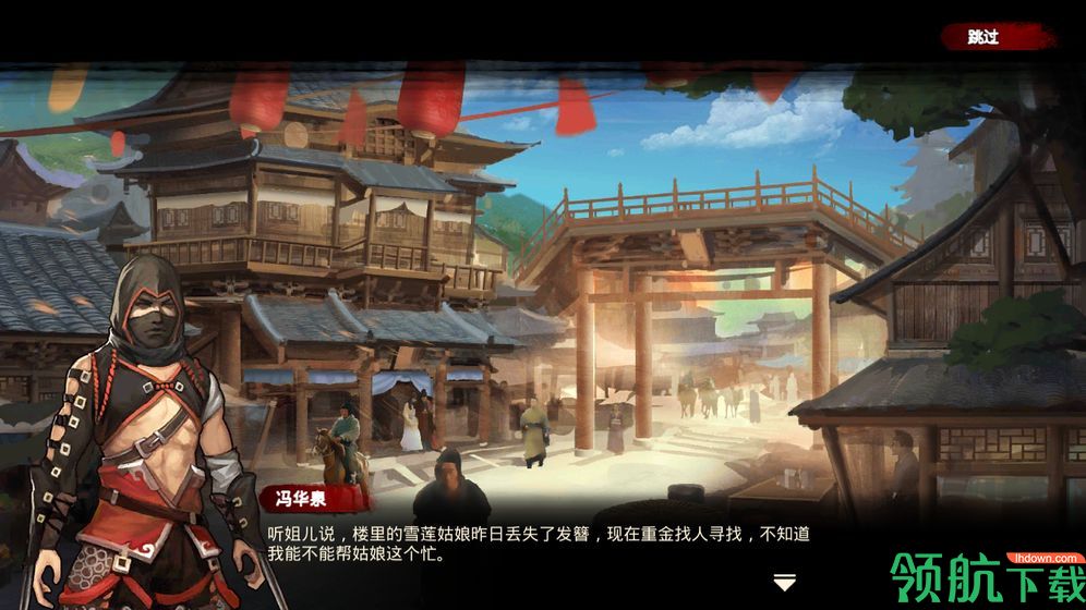 武林传说犬破解版