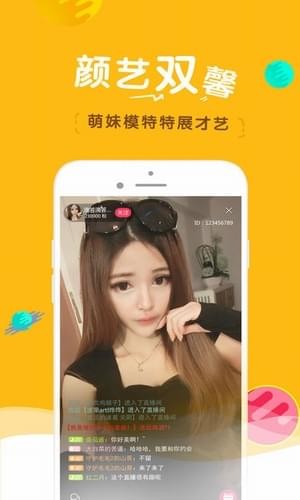 蓝颜app下载-蓝颜最新手机版下载v1.0.0
