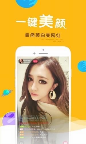 蓝颜app下载-蓝颜最新手机版下载v1.0.0