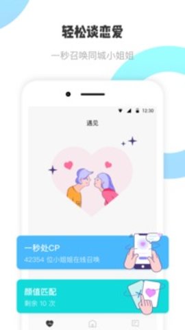 耳旁语音app下载-耳旁语音提现下载v1.20.0