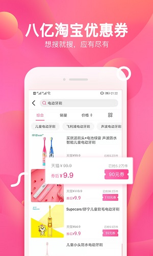 柚子街app下载-柚子街下载v3.4.9