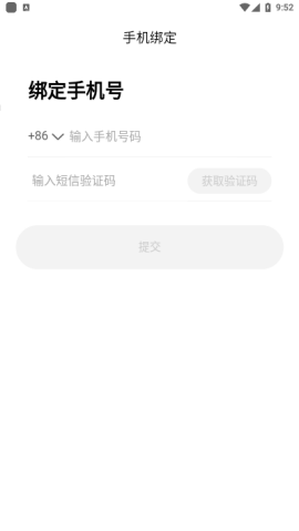 2021陌陌新版下载-陌陌下载v8.30.6