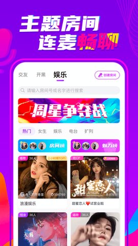 喃喃app最新版下载-喃喃安卓免费下载v1.3.2.1