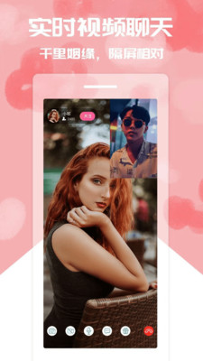 喵美app下载-喵美最新手机版下载v1.2.7