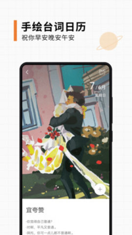 K星球app下载-K星球最新版下载v1.7.1