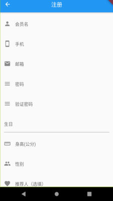 我康康app手机版下载-我康康最新下载v1.6.0