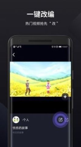 皮皮动画app最新版下载-皮皮动画软件下载v2.23.0.0