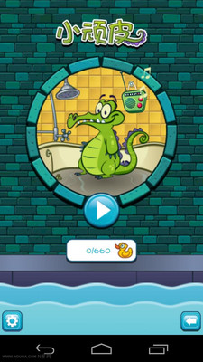 顽皮交友软件下载-顽皮app最新版下载v1.2.0