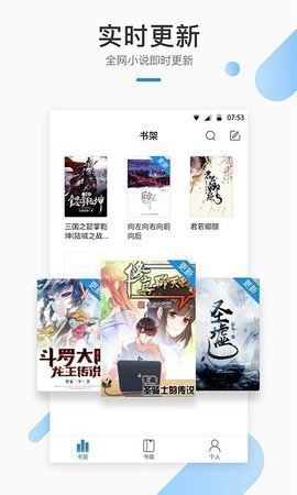辣条阅读app无限制版下载-辣条阅读app免费版下载v1.0
