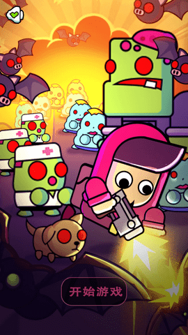 最后的避难所游戏最新版下载-最后的避难所安卓免费下载v1.0.0