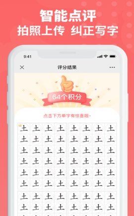 六品书院手机版下载-六品书院安卓版下载v1.3.1