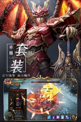 荣耀大天使礼包码下载-荣耀大天使下载v1.10.18