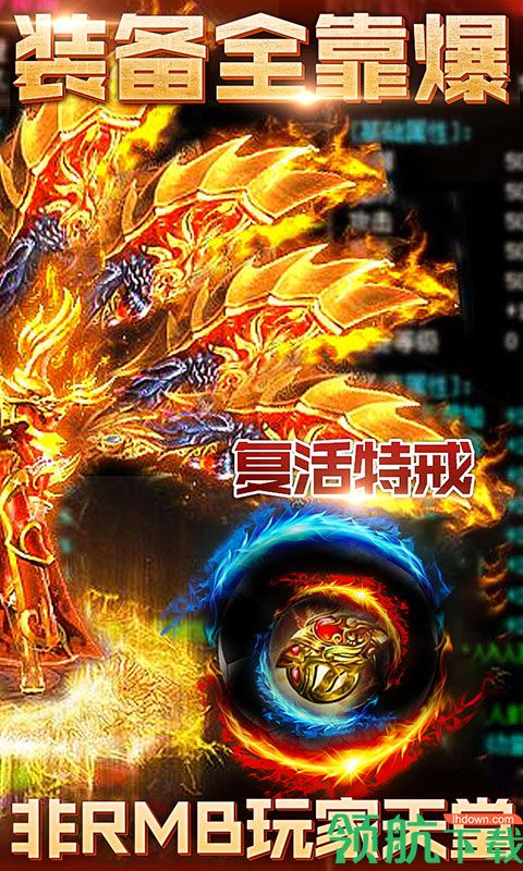 小小屠龙游戏最新版下载-小小屠龙安卓免费下载v2.3.7.0000