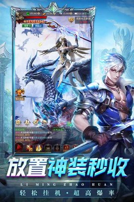 黎明召唤内购版破解版