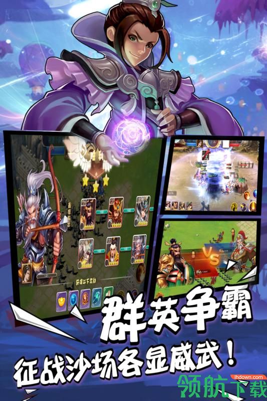 一号军团游戏最新版下载-一号军团安卓免费下载v1.0