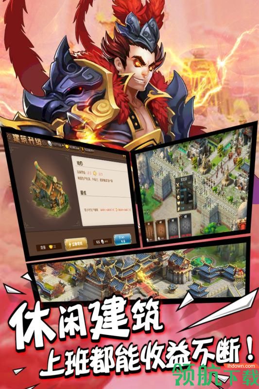 一号军团游戏最新版下载-一号军团安卓免费下载v1.0