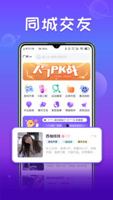 小淘星球app下载-小淘星球最新手机版下载v1.0.3