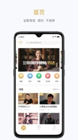 瀚墨云桥最新版下载-瀚墨云桥app下载v3.1.11