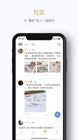 瀚墨云桥最新版下载-瀚墨云桥app下载v3.1.11