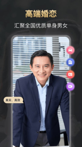 悦缘婚恋app最新版下载-悦缘婚恋安卓免费下载v2.6.1.1107